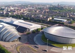 英国苏格兰会展中心