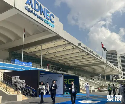阿联酋阿布扎比国家会展中心