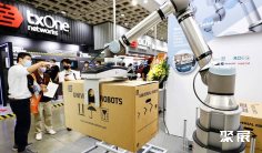 泰国智慧制造展2026展位价格与展位申请