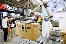 泰国智慧制造展现场图片7