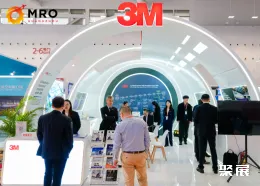 廣州航空維修展展會現(xiàn)場(現(xiàn)場盛況)1