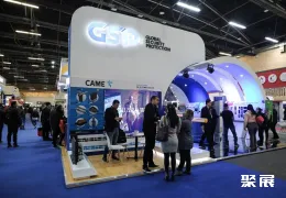 哥伦比亚安防展现场图片2