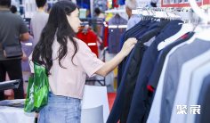 2026CWE职业装展(CWE)电子会刊