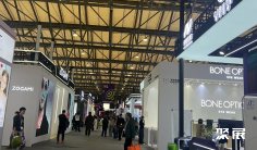 2026上海眼镜展会刊如何获取?