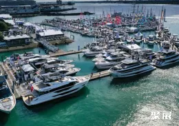 南安普顿游艇展现场图片2