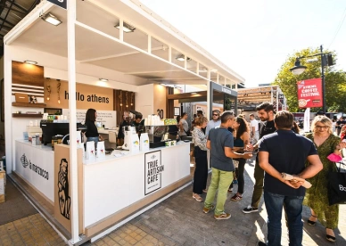 2026希腊咖啡展参展攻略(时间地点+门票价格)