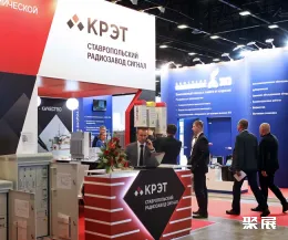 俄罗斯防腐蚀展现场图片3