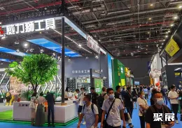 中国五金博览会展会现场(现场盛况)4