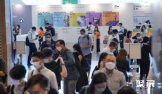 香港半导体展2025展位图与展位预订