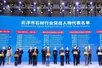 2025云浮石材展 观众预登记正式开启，精彩即将登场！