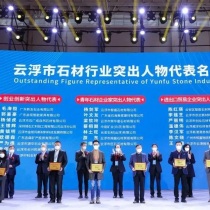 2025云浮石材展 观众预登记正式开启，精彩即将登场！