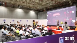 越南电子展现场图片10