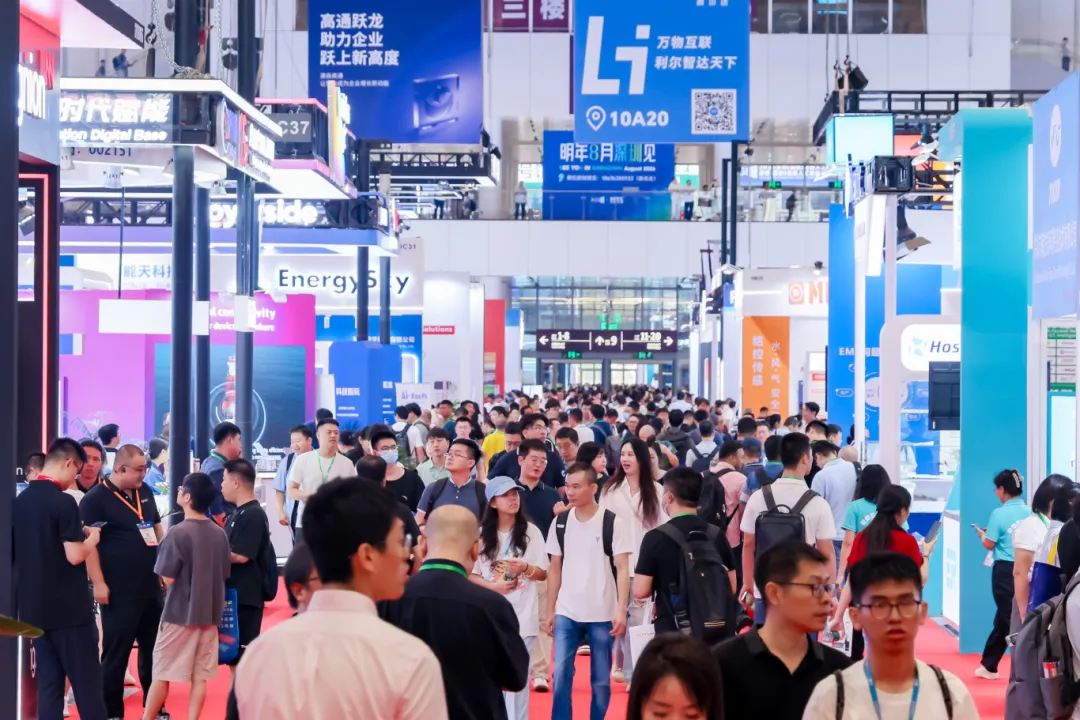 2025深圳物联网展时间和举办地点