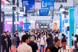 IOTE物联网展展会现场(现场盛况)11