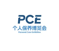 上海国际个人保养博览会Logo