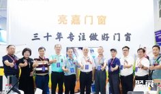 武汉门窗展2025参展攻略(时间地点+门票多少钱一张?)