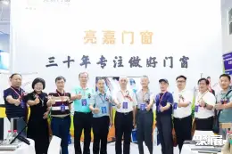 武汉整装家居展展会现场(现场盛况)5