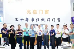 武汉门窗展现场图片5