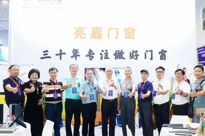 中部(武汉)整装家居及门窗展览会