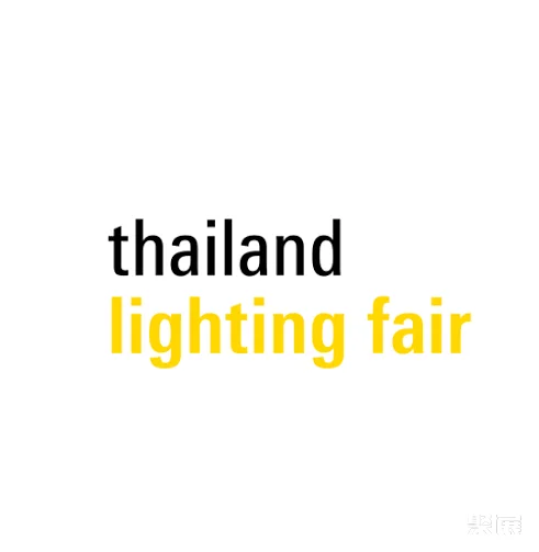 泰国曼谷照明展览会
