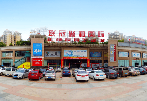 东莞金铭国际机械模具城展览中心