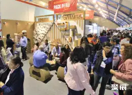 利马塑料橡胶展展会现场(现场盛况)5