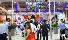 2026巴西集装箱展展商名录