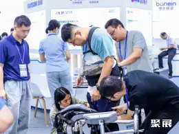 广州国际养老展展会现场(现场盛况)11