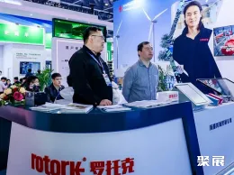 杭州储能展现场图片8