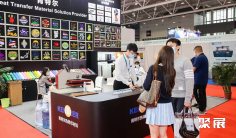 2026年广州数码印刷展门票多少钱,怎么购买?