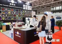 广州国际数码印刷展展会现场(现场盛况)4