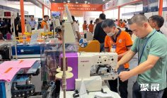 2025越南制衣展会刊展商名录