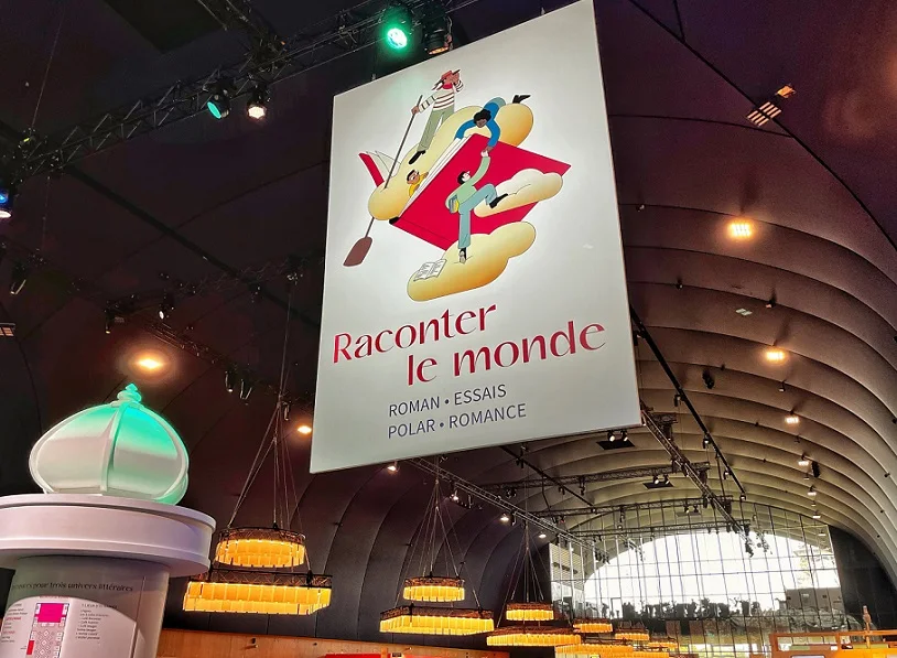 法國書展2026門票在哪買