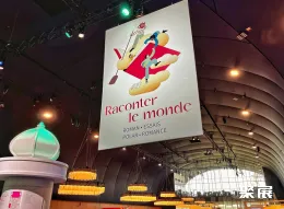 巴黎图书展展会现场(现场盛况)5