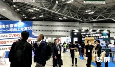 2025日本仓储展参展商名录