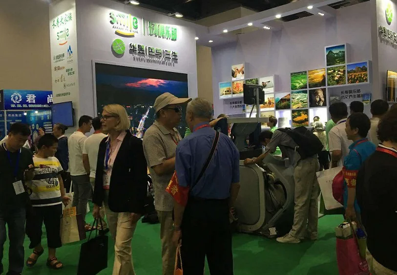 北京国际大健康产业展览会2025时间表及地点