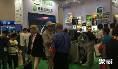 北京国际大健康产业展览会2025参展商名录