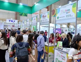 巴西天然食品配料展展會(huì)現(xiàn)場(現(xiàn)場盛況)2
