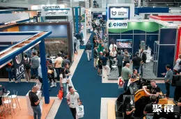 巴西矿业展现场图片3