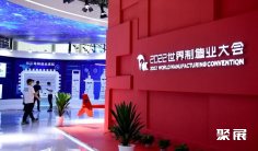 2025合肥工业展参展攻略(时间+地点+门票)