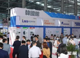 深圳氟硅展现场图片3