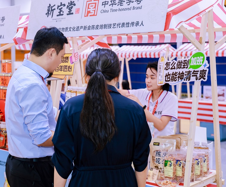 2026年广州自有品牌展(Marca China)门票多少钱,怎么购买?