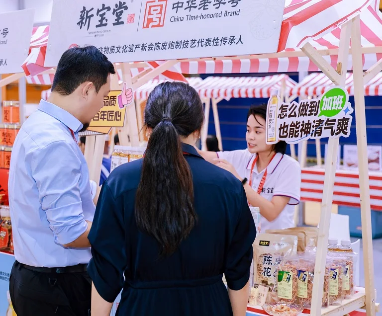 2026年广州自有品牌展(Marca China)门票多少钱,怎么购买?