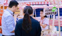 2026年广州自有品牌展(Marca China)门票多少钱,怎么购买?