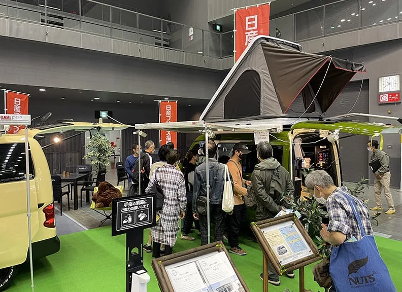 2026年韩国房车展(Camping &amp; Picnic Fair)门票价格，如何购买？