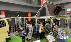 2026年韩国房车展(Camping & Picnic Fair)门票价格,如何购买?