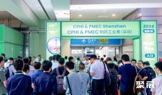 CPHI & PMEC制药工业展(深圳)2025门票哪里买
