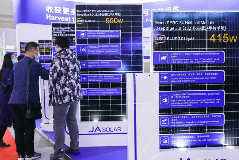 中国光伏展2026展商名录