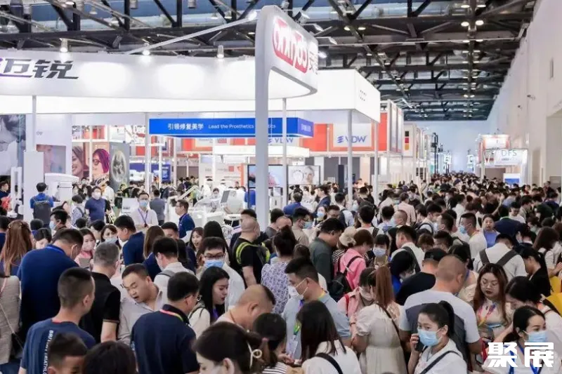 广州国际口腔医疗器材展览会暨技术研讨会