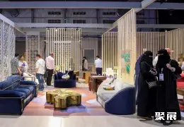 利雅得酒店用品展展会现场(现场盛况)3